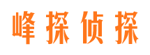 榆次侦探